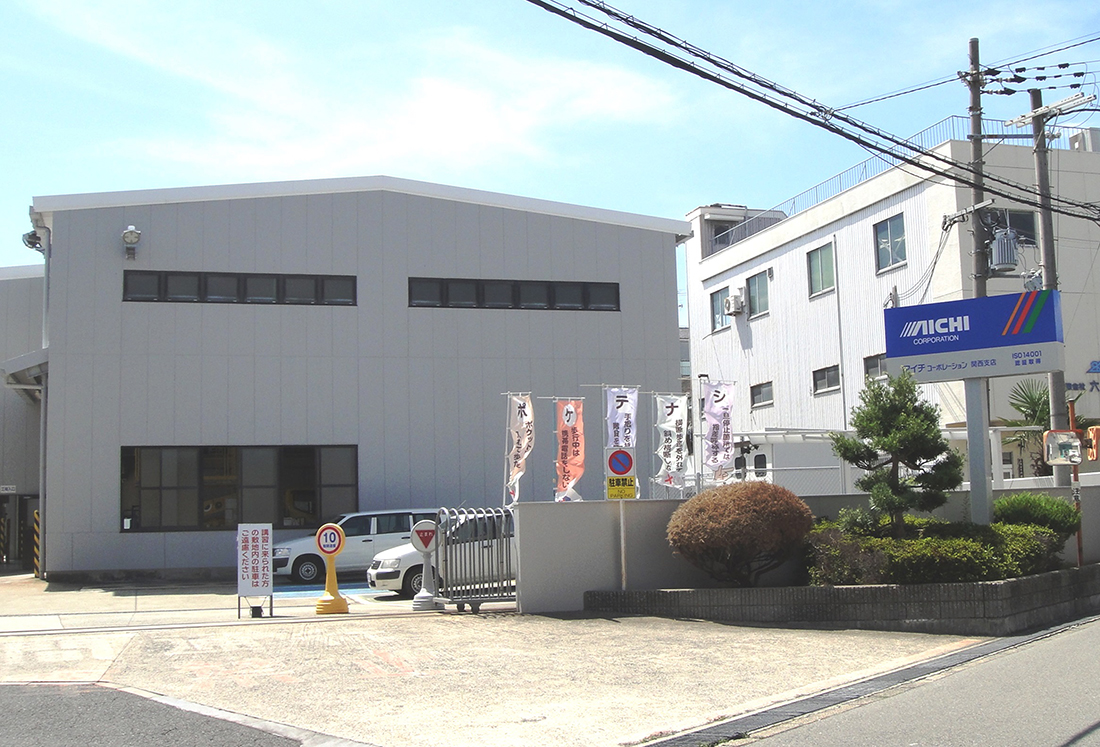 大阪市交通局 技術研修資料 車両技術用語 大阪教習所 | 高所作業車の資格取得ならアイチ研修センター